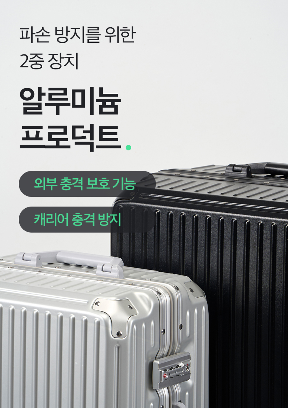 본보야지_카이 캐리어