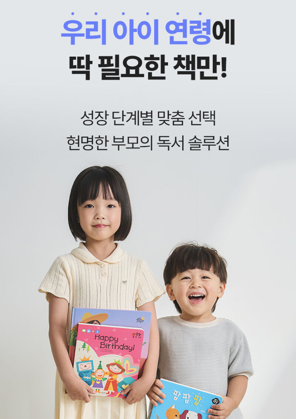 별똥별_조작북