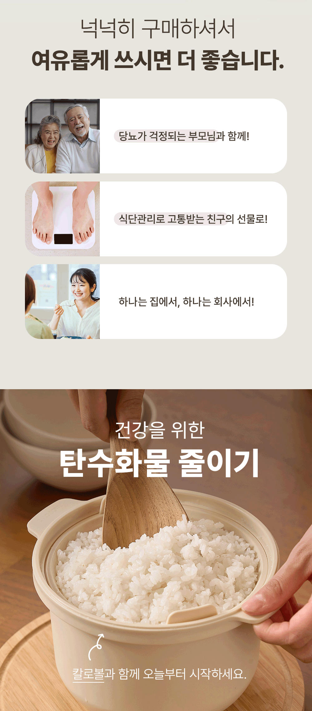 칼로볼_5_04.gif